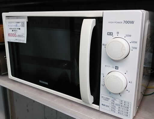3か月間保証☆配達有り！6000円(税別）アイリスオーヤマ 電子レンジ 60Hz 2021年製 ホワイト