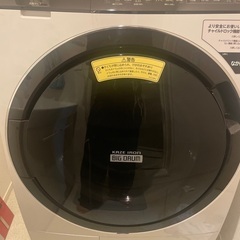 HITACHI ドラム式洗濯機