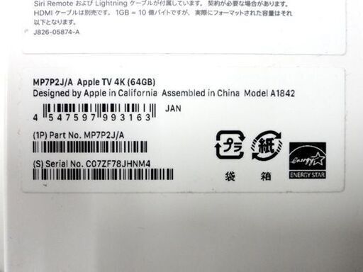 訳あり AppleTV 4K HDR 64GB 第一世代 MP7P2J/A A1842 リモコン付き アップルTV 電源コード：非純正