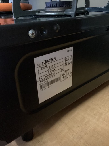 万代店　ガステーブル　LPガス2019年　