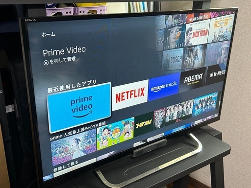 激安⭐︎SONY32型
