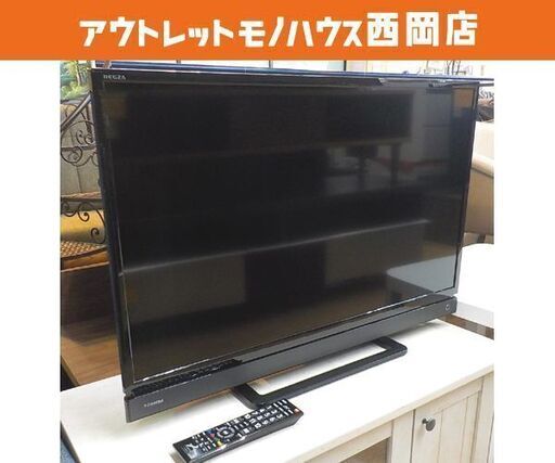 32インチ 液晶テレビ 東芝 レグザ 32S21 2017年製 TOSHIBA REGZA 32型 TV 西岡店
