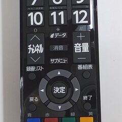 32インチ 液晶テレビ 東芝 レグザ 32S21 2017年製 TOSHIBA REGZA 32型 TV 西岡店の画像