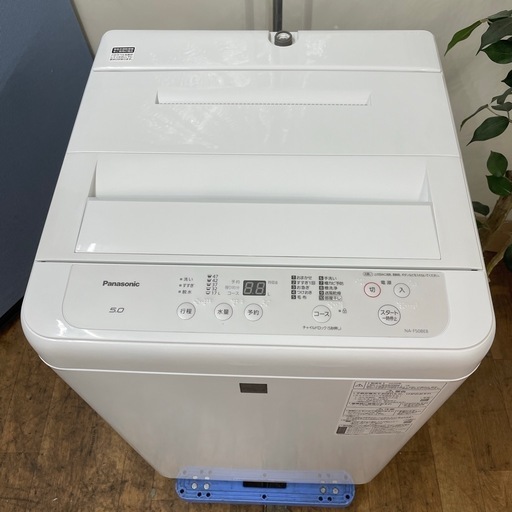 I731 ? Panasonic 洗濯機（5.0㎏）20年製 NA-F50BE8 ⭐ 動作確認済 ⭐ クリーニング済