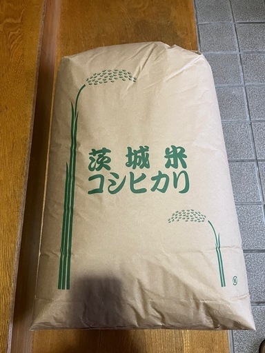 令和６年度茨城県産コシヒカリの玄米です。３０ｋｇ