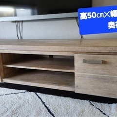 テレビ棚の画像