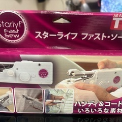 新品未使用✨️ハンドミシン