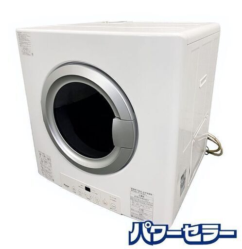 高年式!2021年製! リンナイ/Rinnai ガス衣類乾燥機 8.0kg 都市ガス13A用 RDT-80/13A 乾太くん 中古家電 店頭引取歓迎 R8747