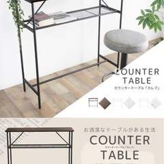 21日まで【新品】スタンディングデスク
