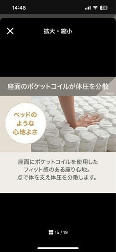 【美品】【価格1/4】【10/5までに引き取り希望】ニトリ　3人掛けソファ　　