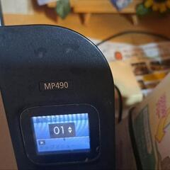 CANONプリンター（MP490）　インクあり　の画像