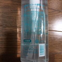 4本セットアルコール洗浄新品3本+少しだけ使った1本手指用ほのかなラベンダーの香りの画像