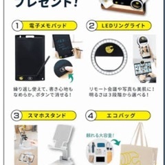 チョコザップ　冬キッド　スマホスタンド　電子メモパット、リングライト　3点セット
の画像