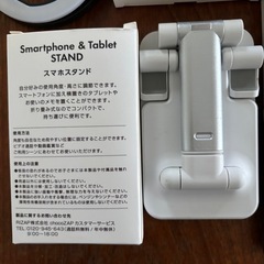 チョコザップ　冬キッド　スマホスタンド　電子メモパット、リングライト　3点セット
の画像
