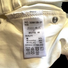 【お話し中】【未使用品】レディース　ストレッチデニム  L  ホワイトの画像