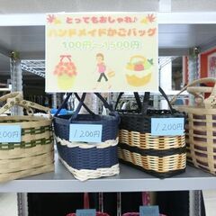 🎉ラスト1週間❗大特価フリマ10/27まで🎊📢最後の値下げ❗ ハ...