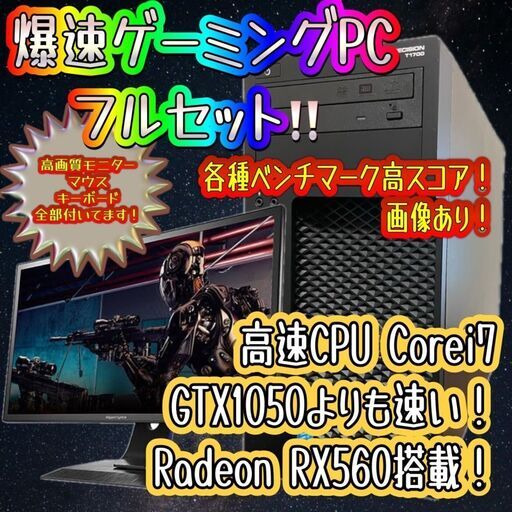 購入者決まりました