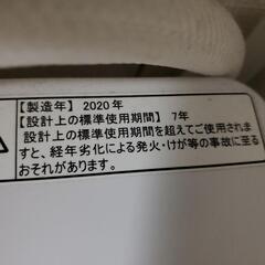 洗濯機　5.5キロの画像