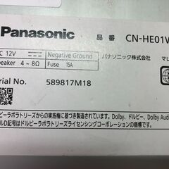カーナビ パナソニック ストラーダ CN-HE01WD 【糸島市内 送料無料】 1003-5の画像