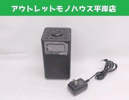 JVC 縦型ホームラジオ RA-C80BT Bluetooth ワイドFM LINE入力搭載☆ 札幌市 豊平区 平岸