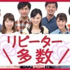 10/11(金)時給1100円＋交通費★日払OK★商品カウント作業の画像