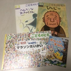 絵本セット
