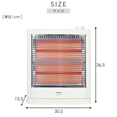 ヤマゼン電気ヒーターの画像