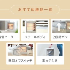 ヤマゼン電気ヒーターの画像