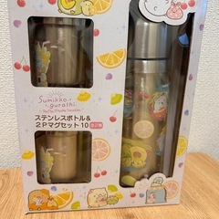 
すみっコぐらしステンレスボトル&マグセット