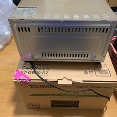 21年製EQーAA22象印トースターの画像