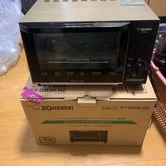 21年製EQーAA22象印トースター