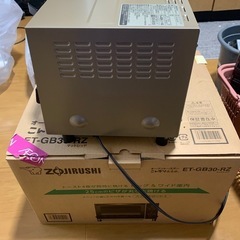 21年製EQーAA22象印トースターの画像