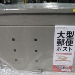 閉店セール中につき、通常特価4,378円より20%引きの3,50...