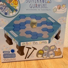 すみっコぐらしおもちゃ