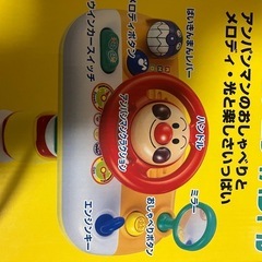 アンパンマンおでかけメロディハンドルのチャイルドシートテーブル用軸