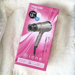 【新品】テスコム TD430B-N マイナスイオンヘアードライヤー