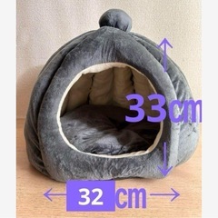 キャットハウス　ペットハウス 猫ハウス テント型ベット