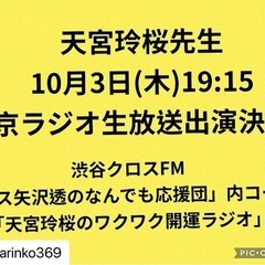 悩みの答えがすぐもらえる‼️みろく式易占い - 熊本市
