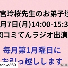 悩みの答えがすぐもらえる‼️みろく式易占い − 熊本県