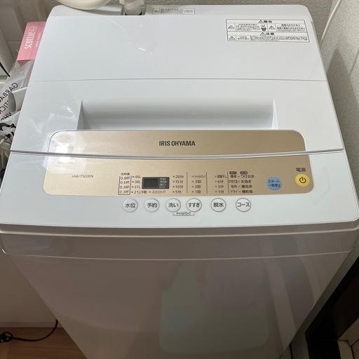 洗濯機 (取引中)