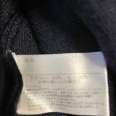 スクールセーターKANKOの画像