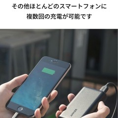 Anker10000mAhの画像