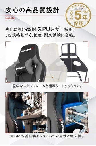 美品/AK Racing/ゲーミングチェア