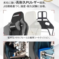 美品/AK Racing/ゲーミングチェアの画像