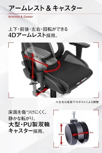 美品/AK Racing/ゲーミングチェア