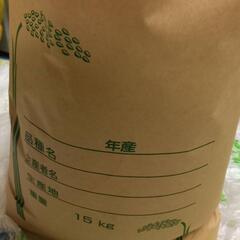 【受渡予定者決定済】令和５年産　栃木県産コシヒカリ　15kg