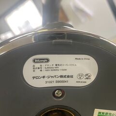 MO0122　デロンギ 電気式コードレスケトル SJM020J-WH