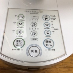 上下はOK左右首振り不動のコンパクトなリビング扇風機ですの画像