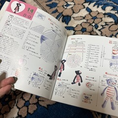編み物でぬいぐるみ作ろう本の画像