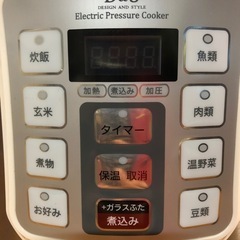 電気圧力鍋の画像